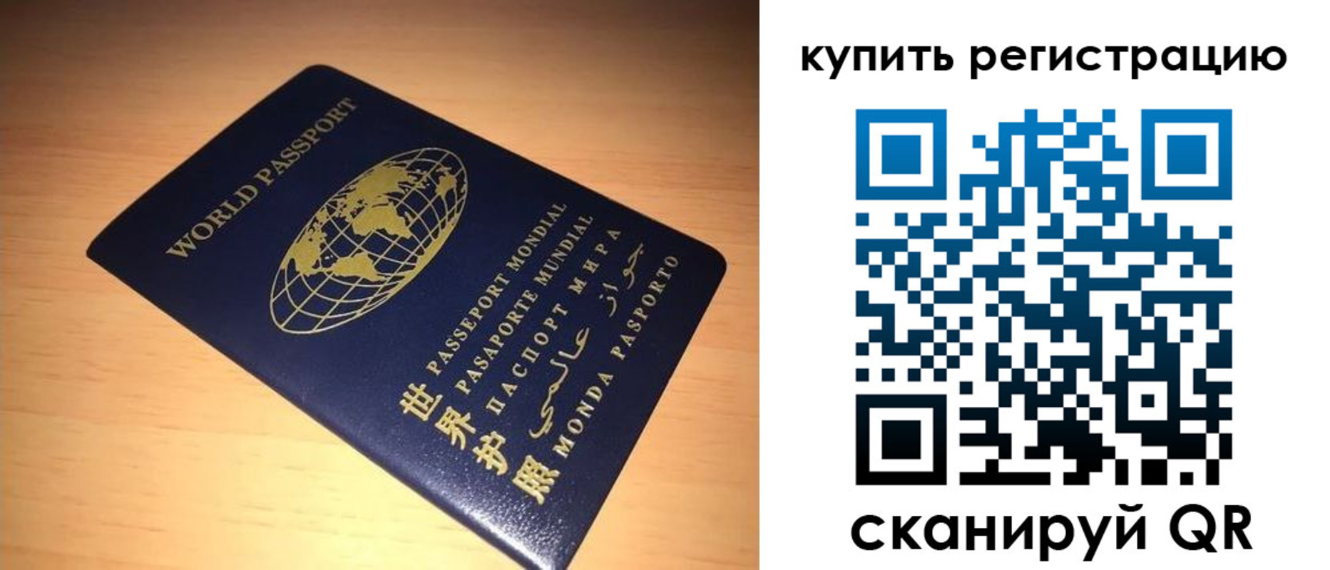 регистрация для школы в Калтане