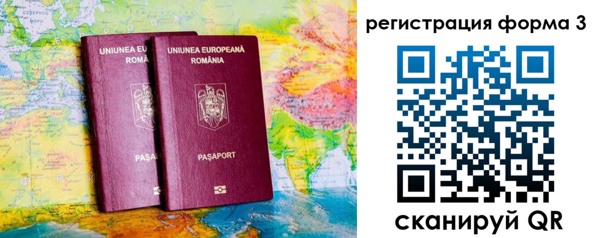 прописка в Калтане