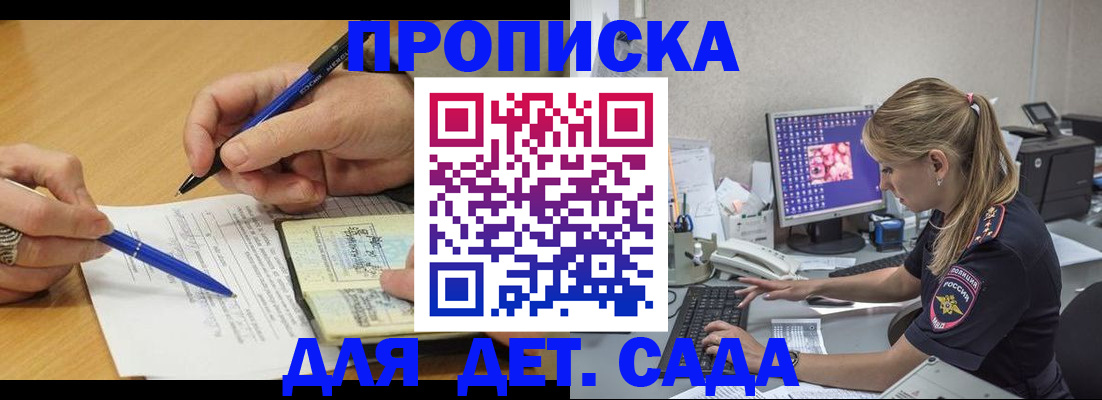 временная регистрация поиск в Калтане