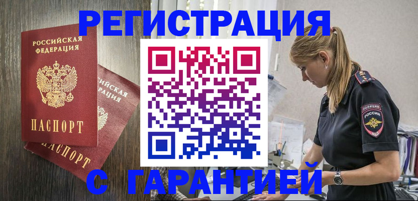регистрация для дет. сада в Калтане